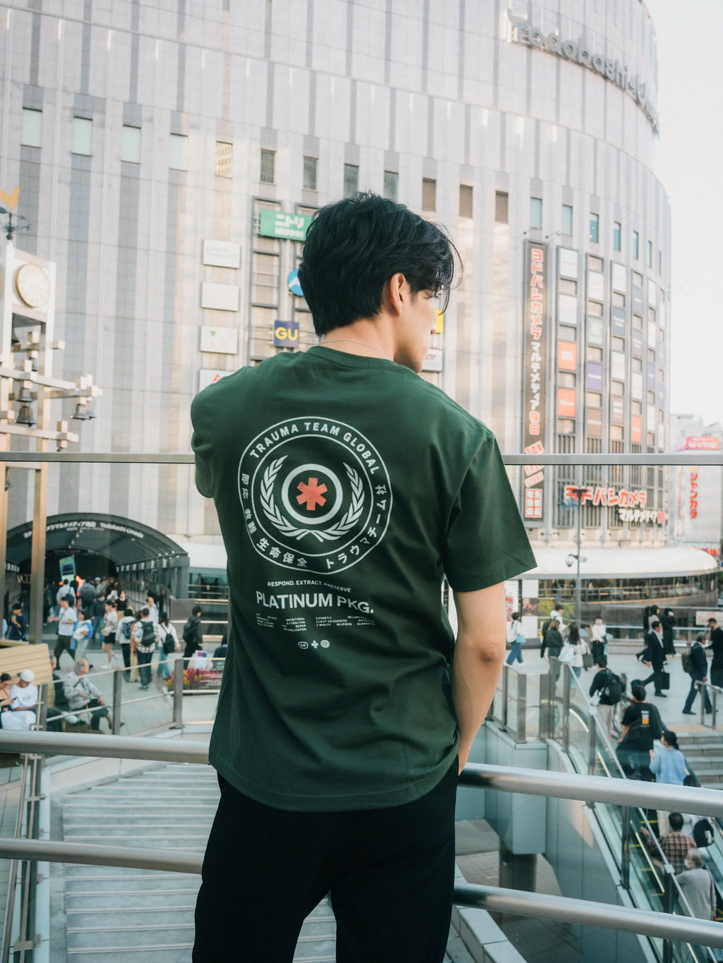 Trauma Team Tee - Forest Green